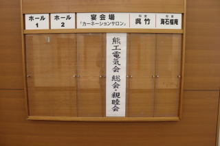 �ߘa�V�N�x����Ŕ�