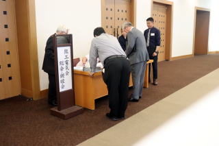 �ߘa�V�N�x�����t