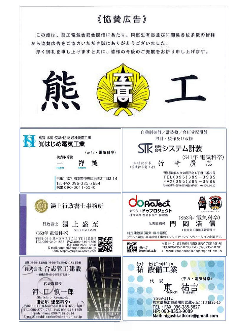 �ߘa�V�N�x����e��