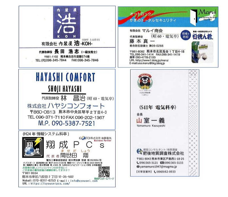 �ߘa�V�N�x����e��