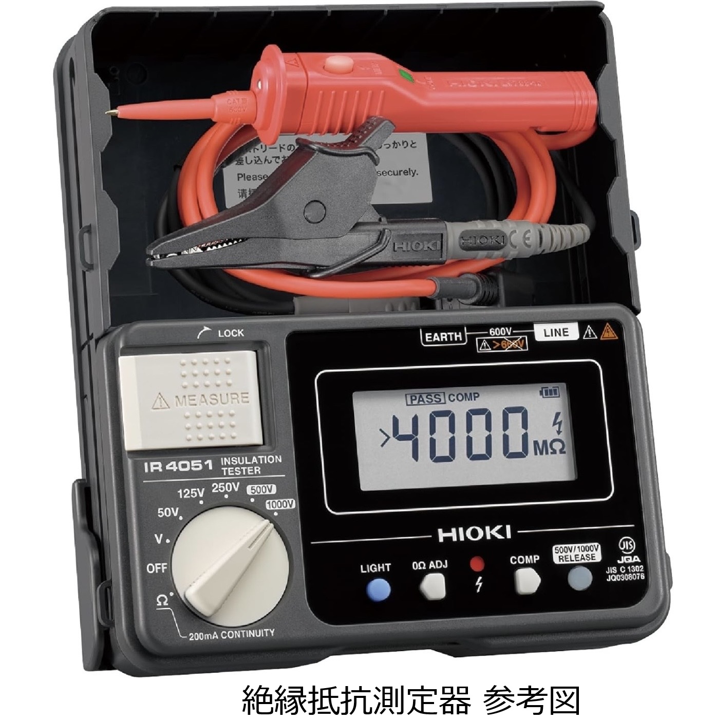 絶縁抵抗測定器 参考図