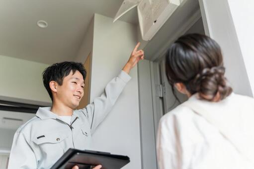 電気設備保守点検・修繕