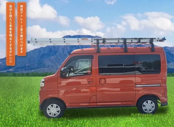 翔成PCsの社用車 ATRAI 2世
